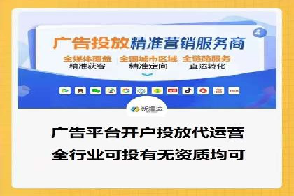 SEM托管优化案例深度解析